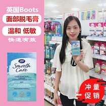 British boots facial hair removal cream lip hair removal face lip hair lady moustache girl face special