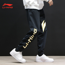 Li Ning sports pants mens big logo printed pants 2021 New toe closure casual pants loose long pants