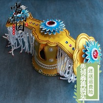 Colorful Pear Garden costume opera dance costume Yue opera Peking opera helmet Farewell concubine headdress Yu Ji Crown such as Crown