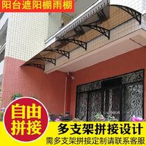 Grand entrance balcony commercial canopy awning shade shade Rain Terrace hotel window front shed door house family