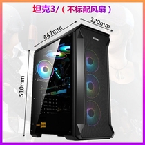 Xianma tank 3 computer case desktop case EATX glass side transparent support water cooling server main case DIY