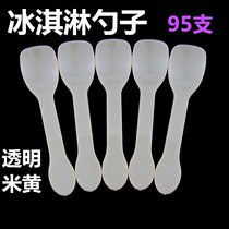 Spot disposable ice cream spoon ice cream spoon cake spoon