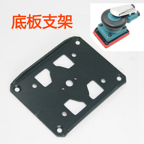 Oville OW-812 pneumatic sand paper machine base and bracket