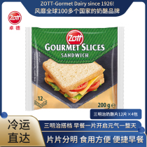 Germany imported Zhuo De sandwich cheese slices breakfast cream cheese chips burger sandwich 200g * 4 bags