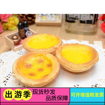 Family simulation egg tart bread Kindergarten corner activity Teaching toy role game Egg tart snack model