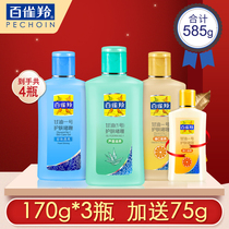 Paracel Fenghuang Glycerin No. 1 set Aloe Vitamin C Pearl Refreshing and Bright Men and Women Moisturizing Moisturizing and Moisturizing