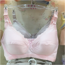 Baoyule maternity bra soft rim full cup Thin breathable hole on the buckle postpartum lactation clothing DE large cup