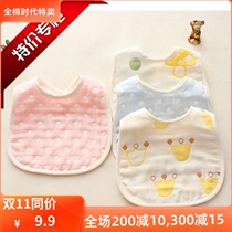3 6-layer mushroom gauze U-shaped bib thickened baby cotton saliva towel dark buckle bib without fluorescence