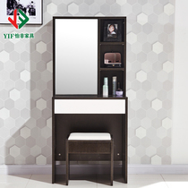 Yiyi furniture 2020 new hot sale dressing table cosmetic cabinet locker jewelry cabinet simple fashion can be customized