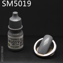 SM 5019 medium gray SM2 chief continental water-based model paint