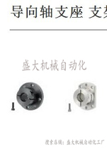 Support seat base STHWRBK STHWRK SSTHWRK STHWCBK STHWCK SSTHWCK