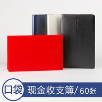 Taiwan spending book Portable financial hand account book lazy person daily living expenses diary account book income and Account Book Book Book store simple commercial household use