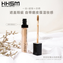 South Korea unny concealer cream black eye acne spots brightening repair eye concealer base cream