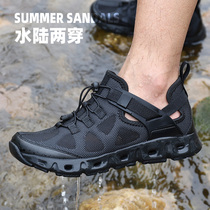 Outdoor river tracing shoes mens quick-dry mountaineering amphibious fishing Wading breathable hiking town mind calm color paddle vocabulary usage