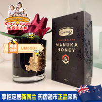 New Zealand Direct Mail comvita Convita Honey UMF20 Manuka 250g Honey Natural Mature Honey