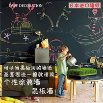Japan imported wear-resistant scrub blackboard wallpaper background wall porch theme wall childrens room graffiti childlike wallpaper
