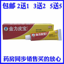 Divine Grass Parlor Golden Force Leather Treasure Cream Mighty Leather Precious leather Anti-Itch Cream Herb Bacteriostatic Paste of Mighty Peel of Mighty Peel