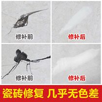Toilet ground uneven repair agent tile floor tiles damaged filling joint agent external wall ceramic hole patch artifact