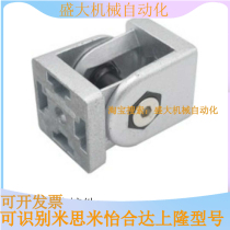 Link HDE-83030 84040104545 for the upper-lonelon aluminium profile event