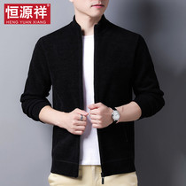 Clear Barn Constant Source Xiang Pure Color Jacket 2022 Spring New Jacket Knitted Cardiovert Sweater Hooded Sweatshirt