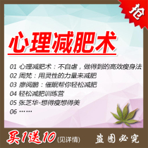 Use psychology to lose weight Not self-abuse Spirituality to lose weight Image management Hypnosis to lose weight Fitness