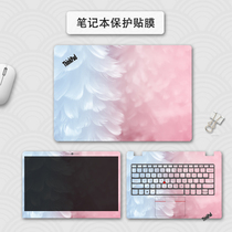 Applicable Shenzhou Mechanical Revolution Lenovo Dell Redmi Huawei notebook color selection cartoon protective film dust sticker