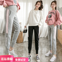 Pregnant womens pants Spring and Autumn wear bunched feet Haren pants 2021 autumn fashion new net Red health pants sports casual pants