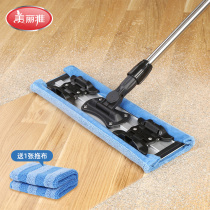 Beautiful ya mop large flat household lazy tile floor clip-on wet and dry dual-use stainless steel wooden floor mop