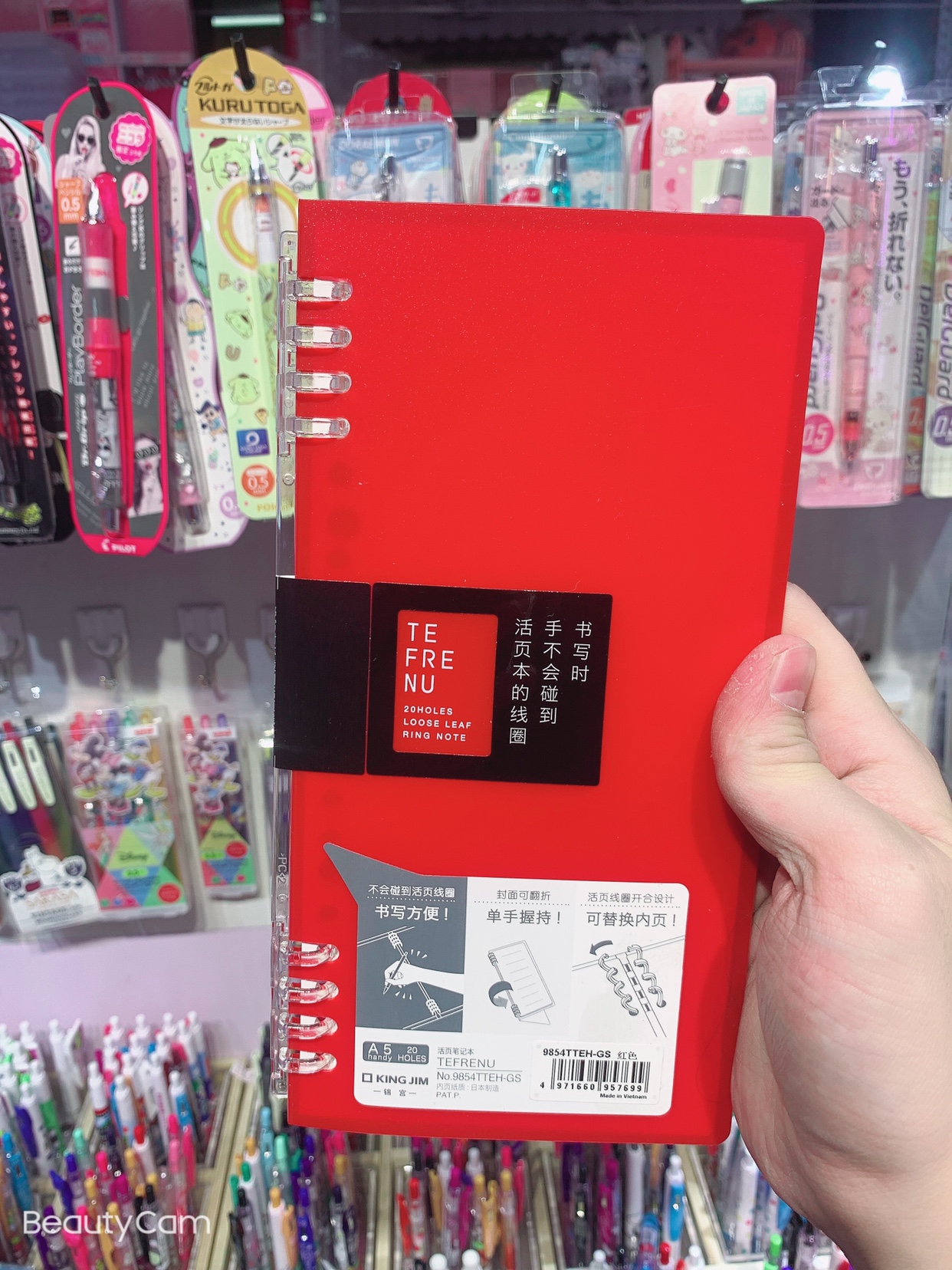 Nishikiya A5 Loose Leafbook is small and convenient