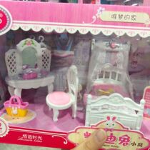 Yasni Kaidi rabbit nest simulation room living room scene toy rabbit bath house girl gift