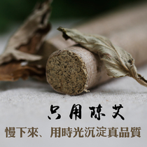 Guipu Jin made 1 8cm handmade ancient three-year-old Chen Ai bar Ai Zhu household wild pure Ai velvet moxibustion bar