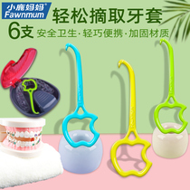  Mother Fawn invisible braces extractor Retainer extractor extraction hook Braces removal hook 6 sets of extraction hooks