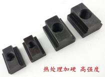 Increased industrial M10M12M14M16M18M20M24T-shaped nut block punch machine increased pressure plate t-type stack mother m16