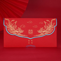 Customizable wedding invitations wedding invitations invitations Chinese printable wedding invitations