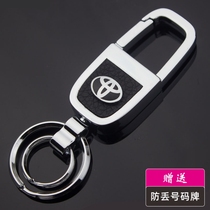 Dedicated to Toyota keychain Corolla Ralink Weichi Camry Crown anti-lost car key chain high-end men