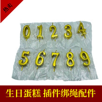 Golden Digital Candle Wedding Celebration Table White Birthday Cake Loving Pentagram Shaped with pole baking plug-in decorative lamp