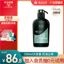 (Hot sale)Yunnan Baiyao Yangyuan Qing oil control anti-itch anti-dandruff shampoo Scalp care shampoo Shampoo