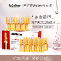  Lacabine Luo Ke Bin Essence Anti-gravity Lifting V Face Firming Light Lines Brightening LCB Ampoule 60ml