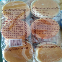 Hamburger embryo Bread embryo Family pack can make 18 hamburgers Special bread embryo Hamburger paper ketchup