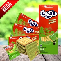 Indonesia gery Matcha coated biscuits Cheese snacks Breakfast snacks Cheese whole grains 200g*2 boxes
