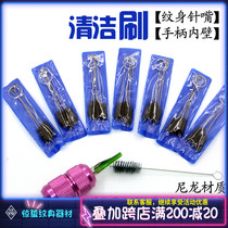 Stunning Jellyfish Tattoo Equipment Stainless Steel Needle Mouth Handle Brushed Clear Brush Tattoo Needle Cleaning Brush Clear Brush Tool Suit