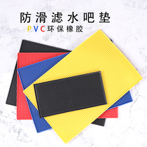 Bar mat silicone water insulation mat bar table mat table mat drain mat bar cup coaster water filter mat rectangular