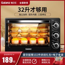  Grans electric oven Household baking multi-function automatic fan small 32L liters large capacity cake oven K12