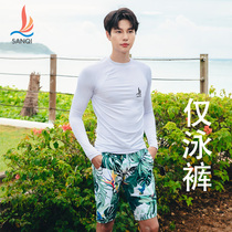 Sanqi beach pants mens Thai tourism seaside vacation shorts can go into the water to prevent embarrassment large size hot spring mens swimsuit