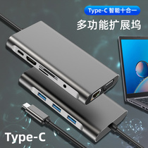 ASUS VivoBook15s Type-C docking station HDMI VGA converter USB3 0 gigabit network interface cable interface PD charging card reader notebook Electric