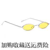 Korean version of Harajuku retro small frame square gold glasses mirror men 2020 new small face tide sunglasses myopia