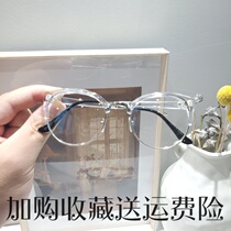 Half-frame round female Korean version of tide Net red round face small face flat light glasses mirror anti-radiation blue light with myopia retro male