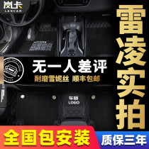 Suitable for GAC Toyota Leiling floor mat 2021 dual-engine special double-layer environmental protection fully surrounded car floor mat