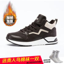 Noble bird mens shoes sports shoes 2018 winter plus velvet thick warm cotton cotton cotton shoes mens M85G51M95G39