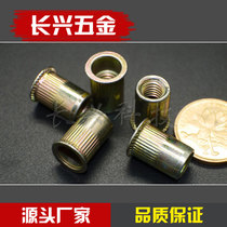 Color plated zinc flat head pull rivet nut small countersunk head hexagon pull round vertical grain hollow nut pull cap M3456810